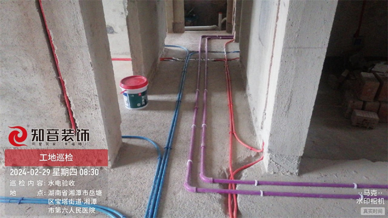 盘龙御康园110平在施工地