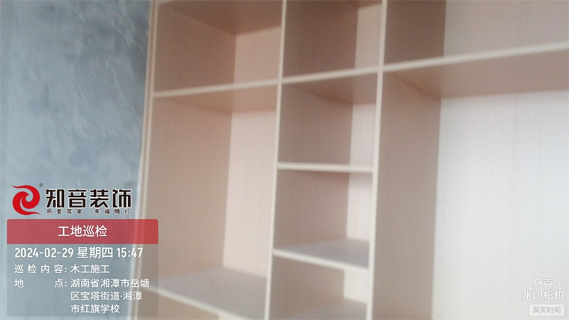 盘龙御康园80平在施工地