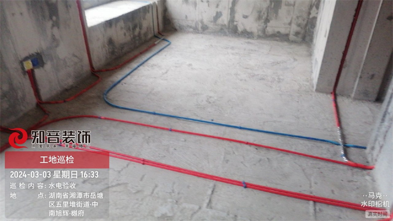 樾府150平在施工地