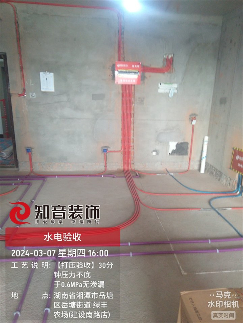 锦绣时代100平在施工地