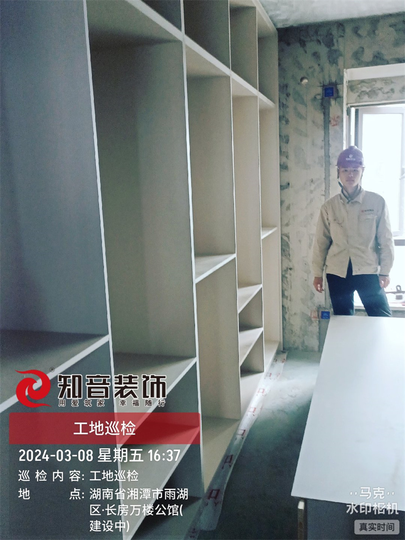 万楼公馆120平在施工地