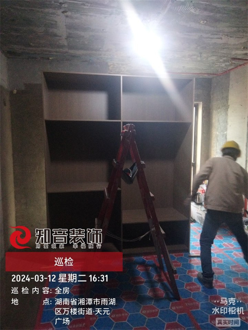 天元广场120平在施工地