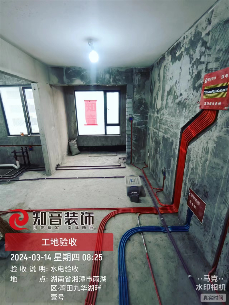 昭华府108平在施工地