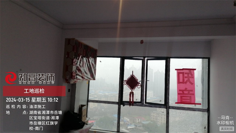 盘龙御康园80平在施工地