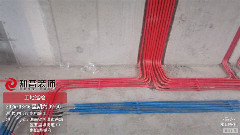 樾府131平在施工地