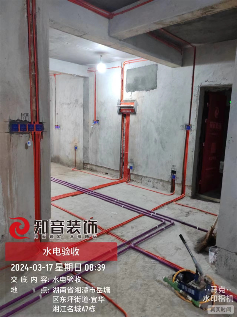 湘江名城120平在施工地