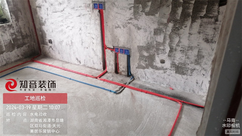 美居乐珑庭140平在施工地