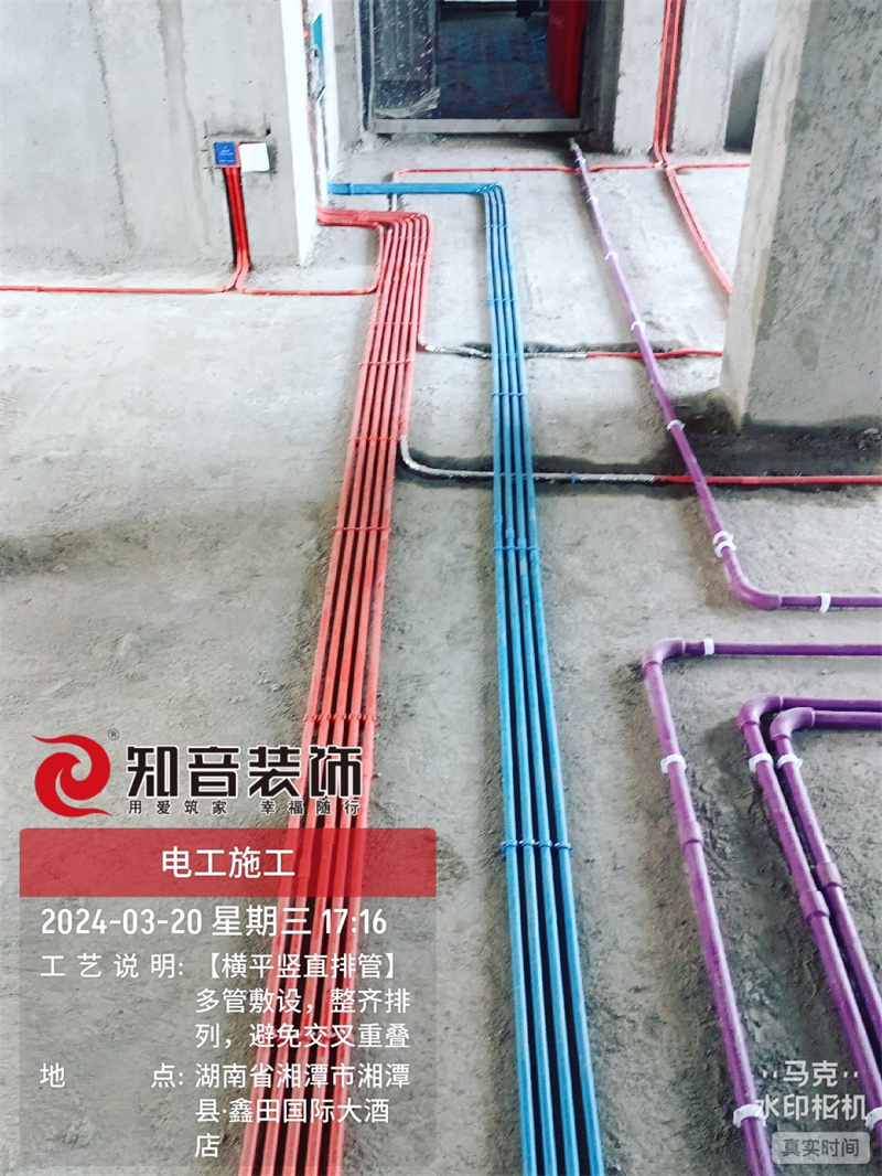 凤凰学府113平在施工地