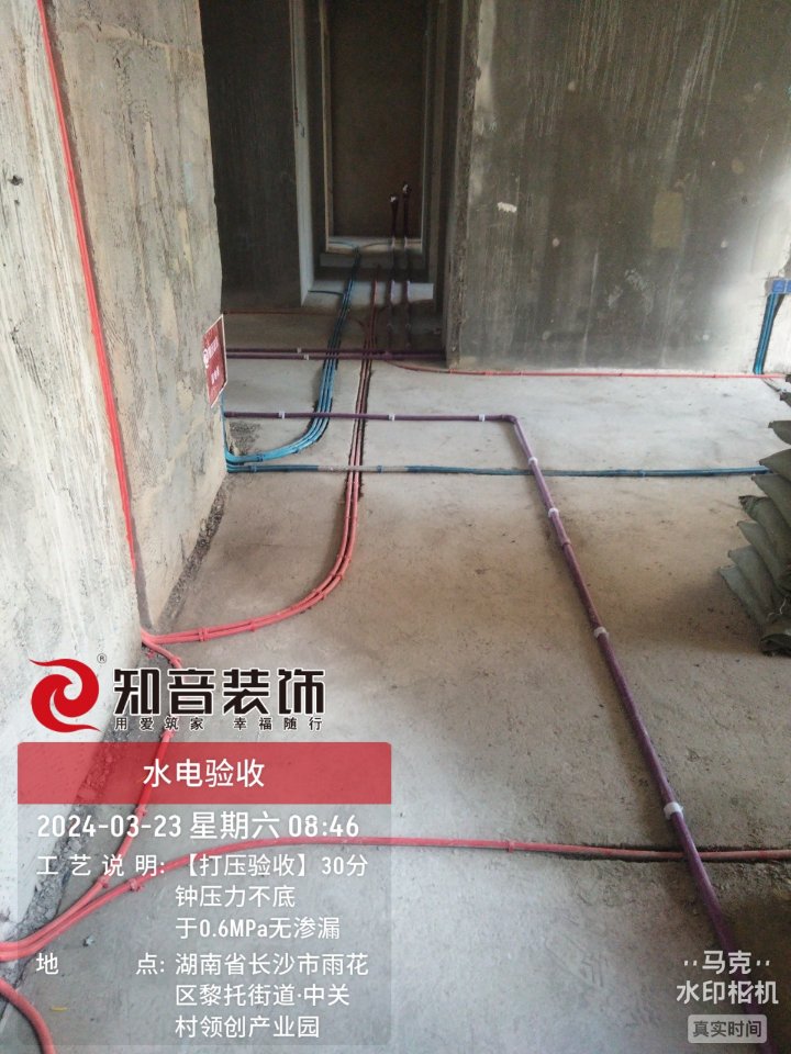 长沙东旭国际132平在施工地