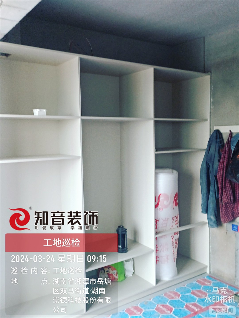 大汉湘江悦80平在施工地