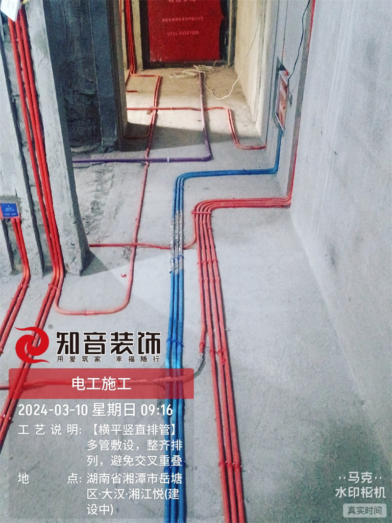 大汉湘江悦80平在施工地