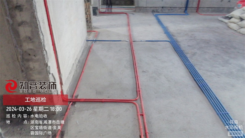 金芙蓉国际140平在施工地