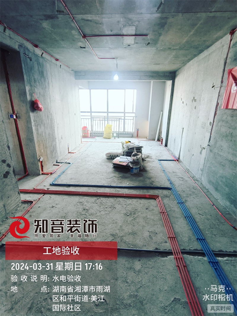 永达九华府112平在施工地