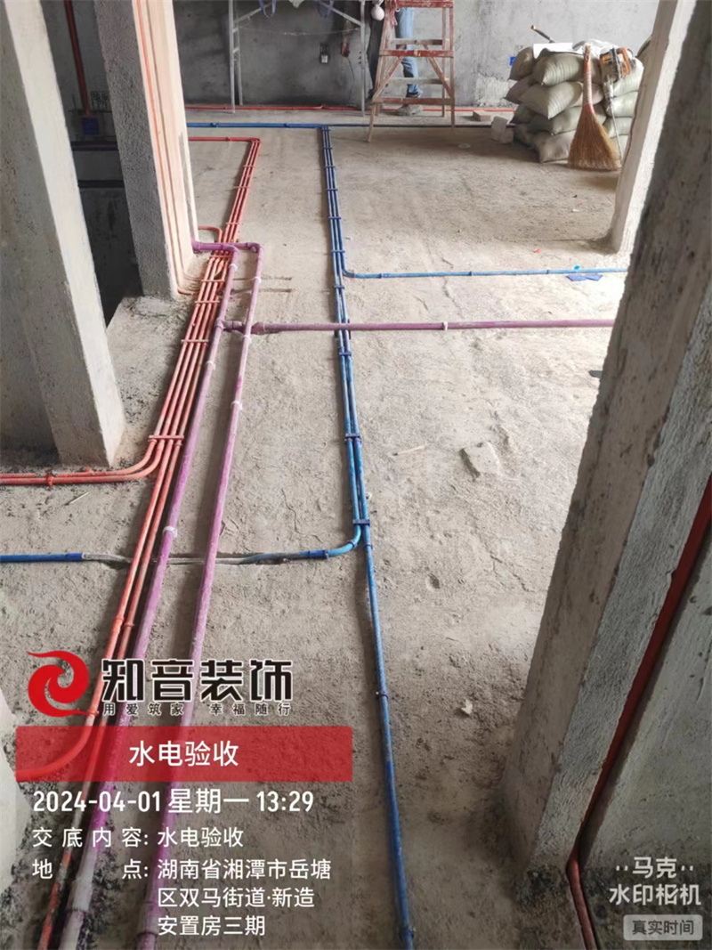 环球港103平在施工地