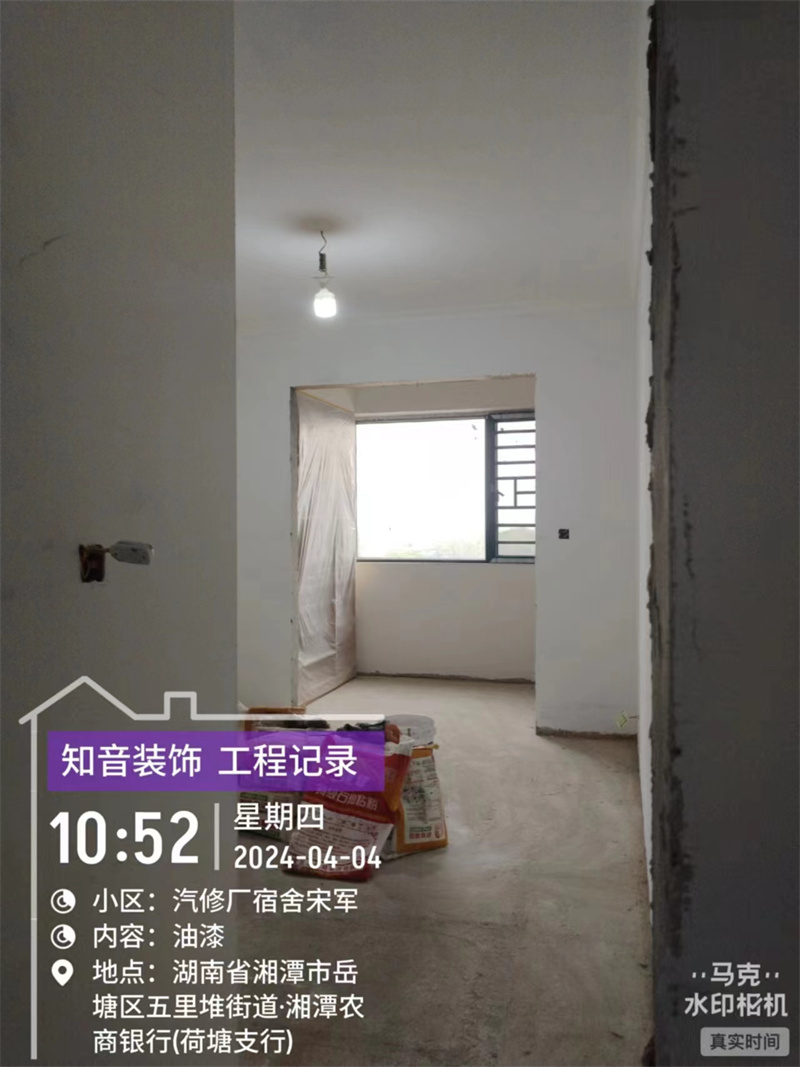 汽修厂宿舍旧房翻新135平在施工地