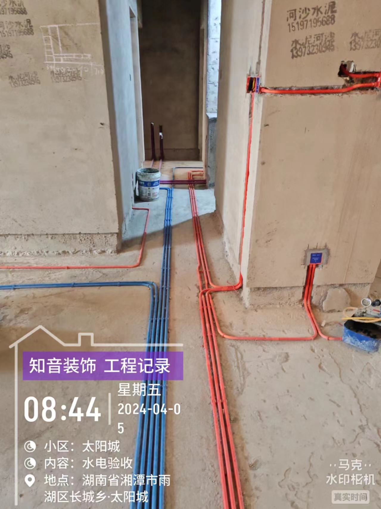 太阳城126平在施工地