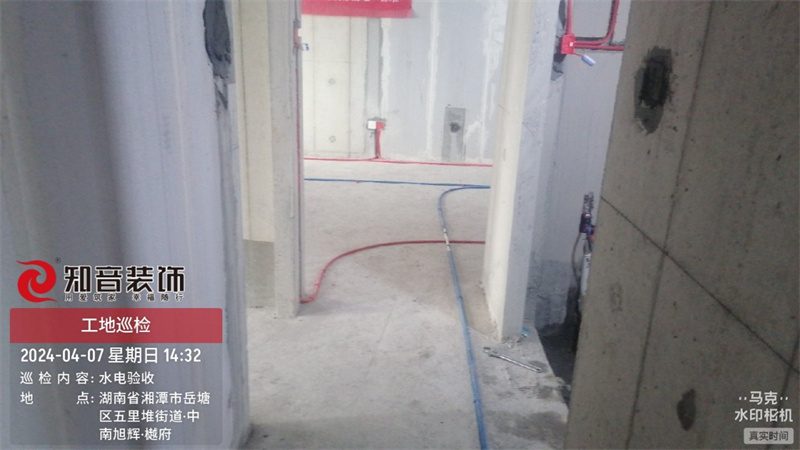 樾府100平在施工地