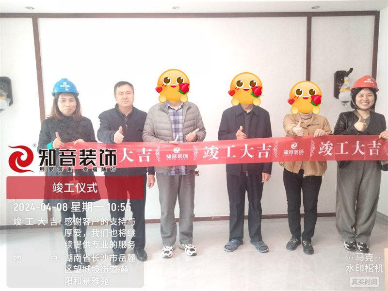 长沙麓阳和景雅苑158平在施工地