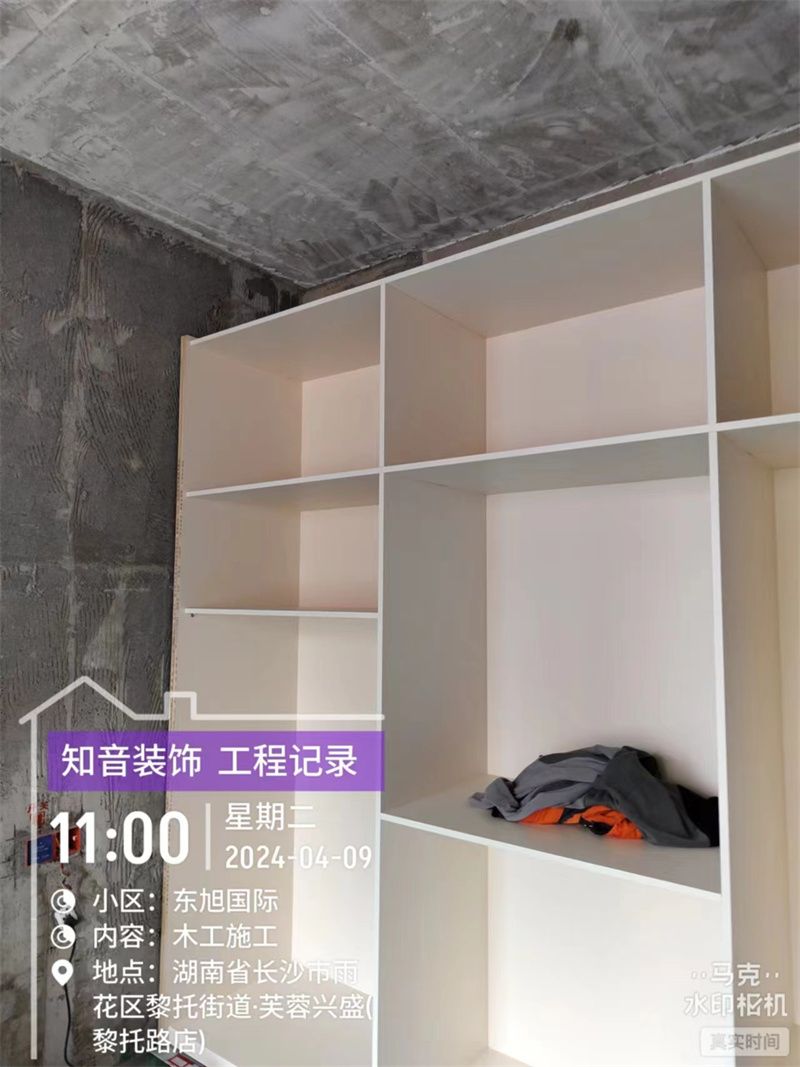 长沙东旭国际132平在施工地