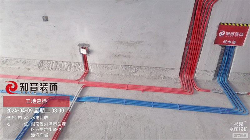 雍玺台112平在施工地