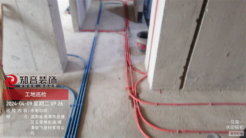 樾府100平在施工地