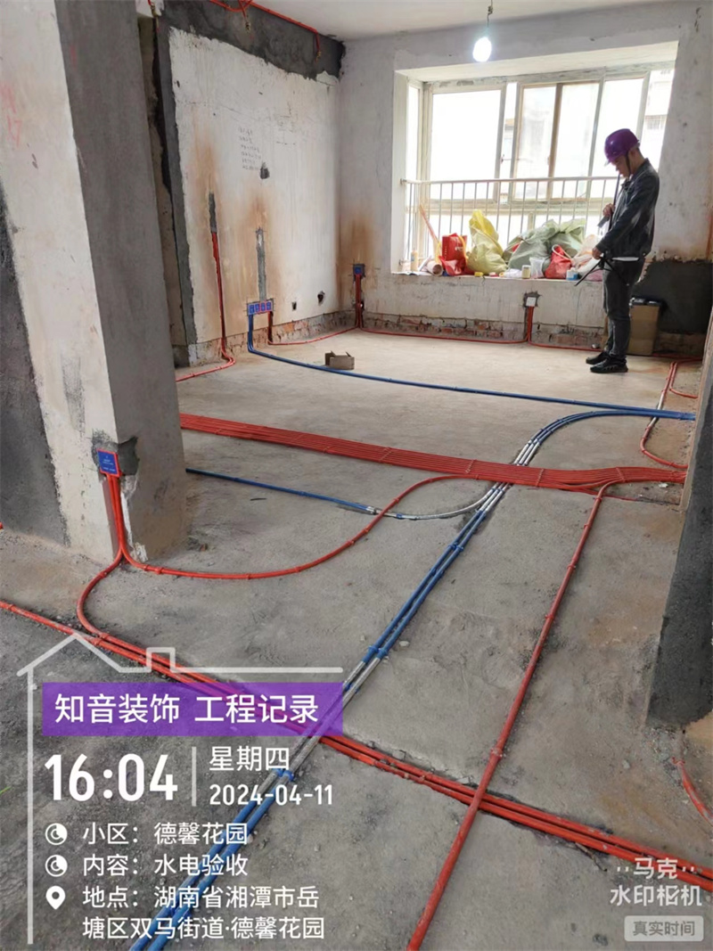 德馨花园90平在施工地