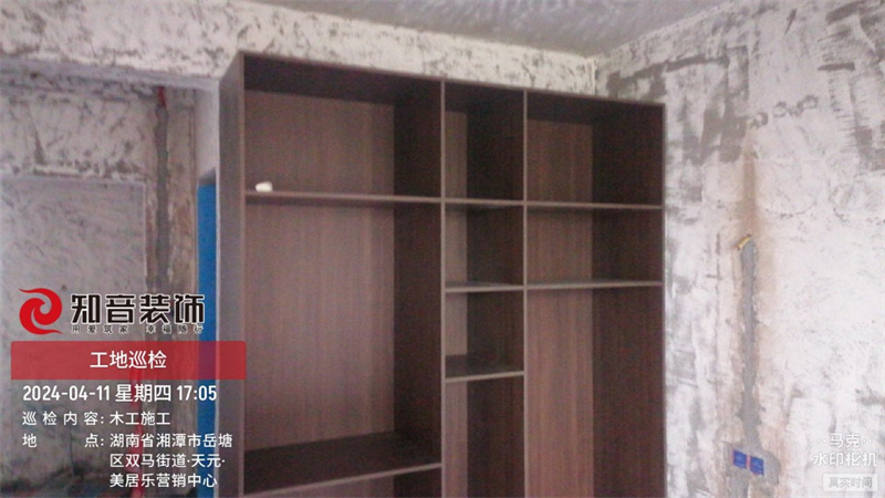 美居乐珑庭140平在施工地