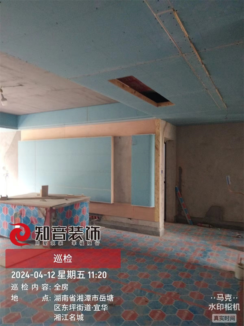 湘江名城120平在施工地