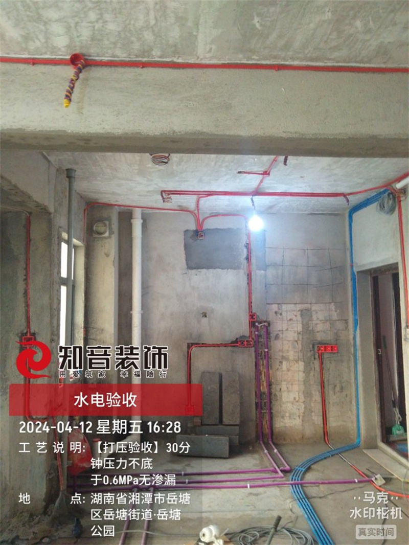 岳塘印象80平在施工地