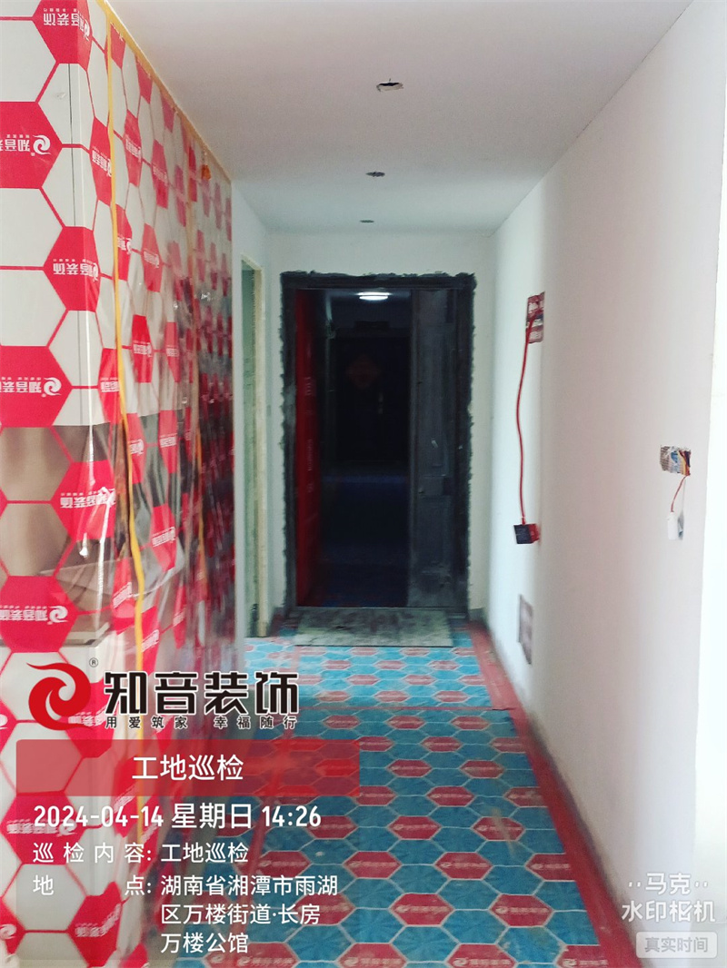 万楼公馆120平在施工地