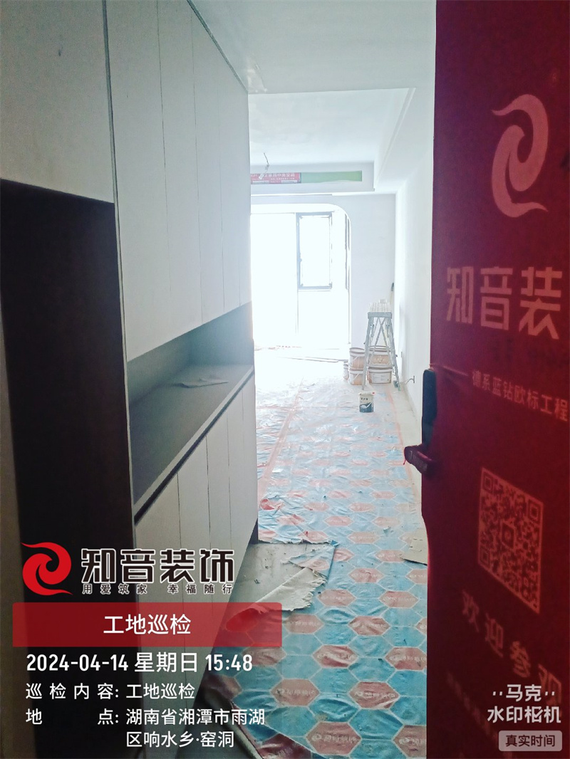 绿地湘江城际空间站93平在施工地