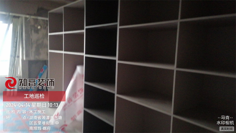 樾府150平在施工地