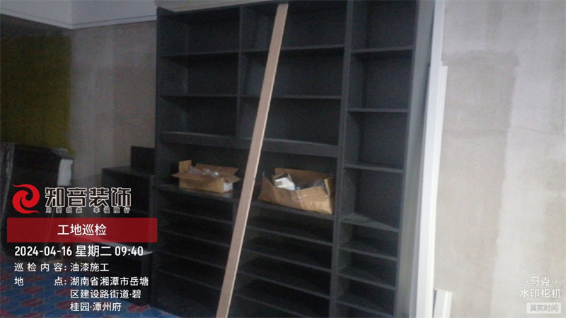 潭州府110平在施工地