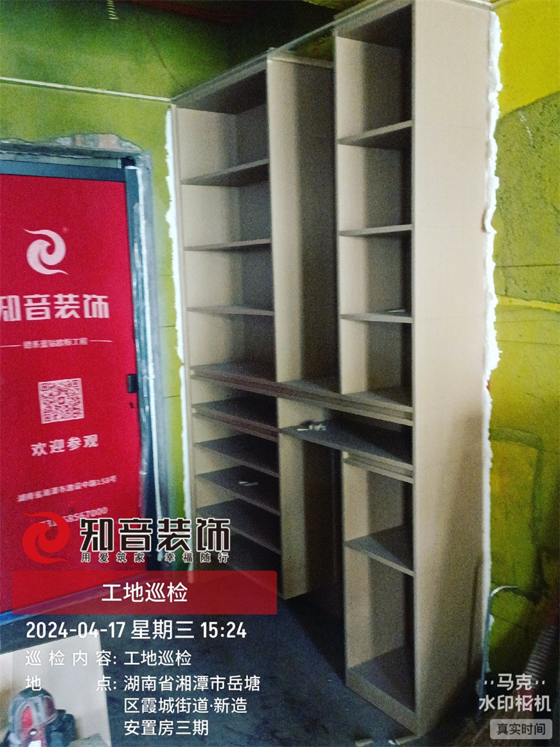 环球港103平在施工地