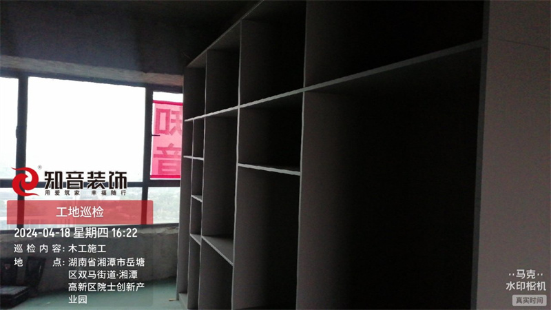 华宇金苑113平在施工地