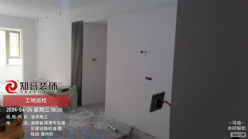 潭州府110平在施工地