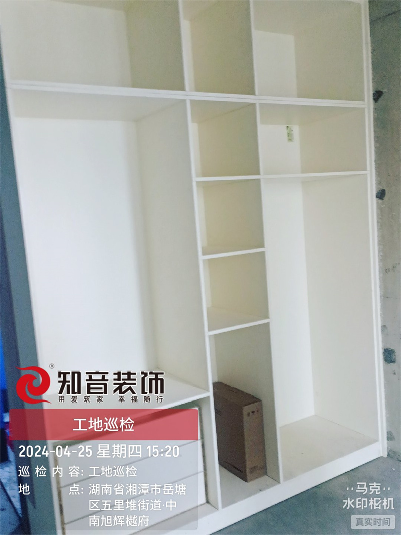 樾府100平在施工地