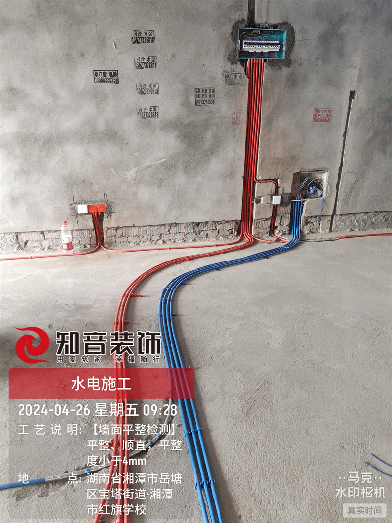 盘龙御康园96平在施工地