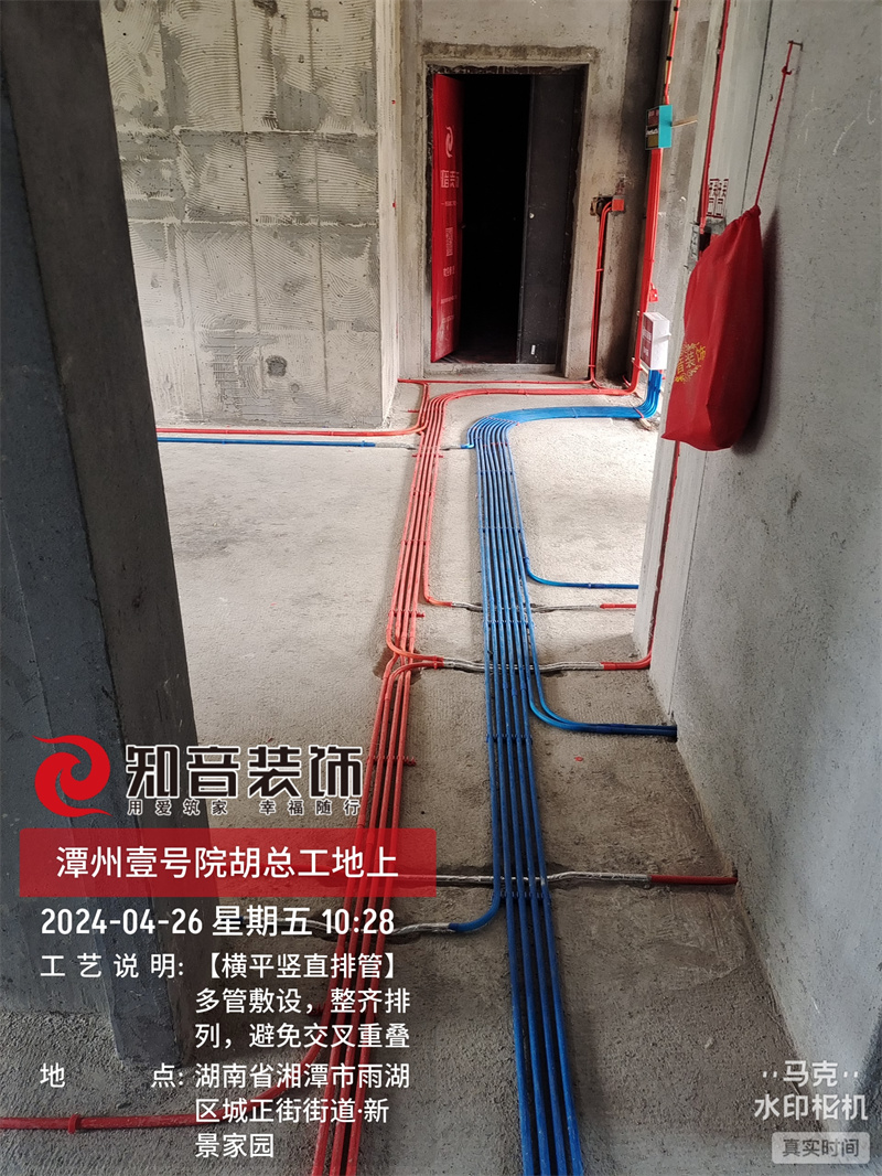 潭州一号院134平在施工地