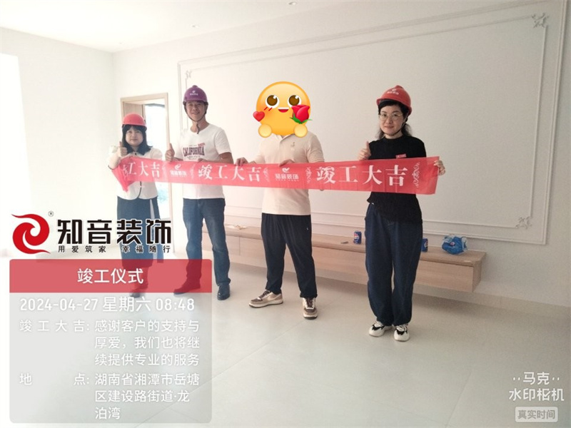 龙泊湾129平在施工地