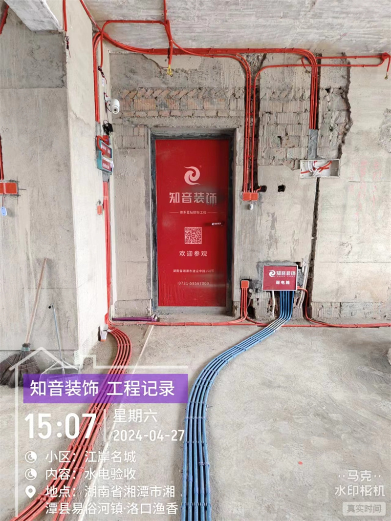 江岸名城秋水阁120平在施工地