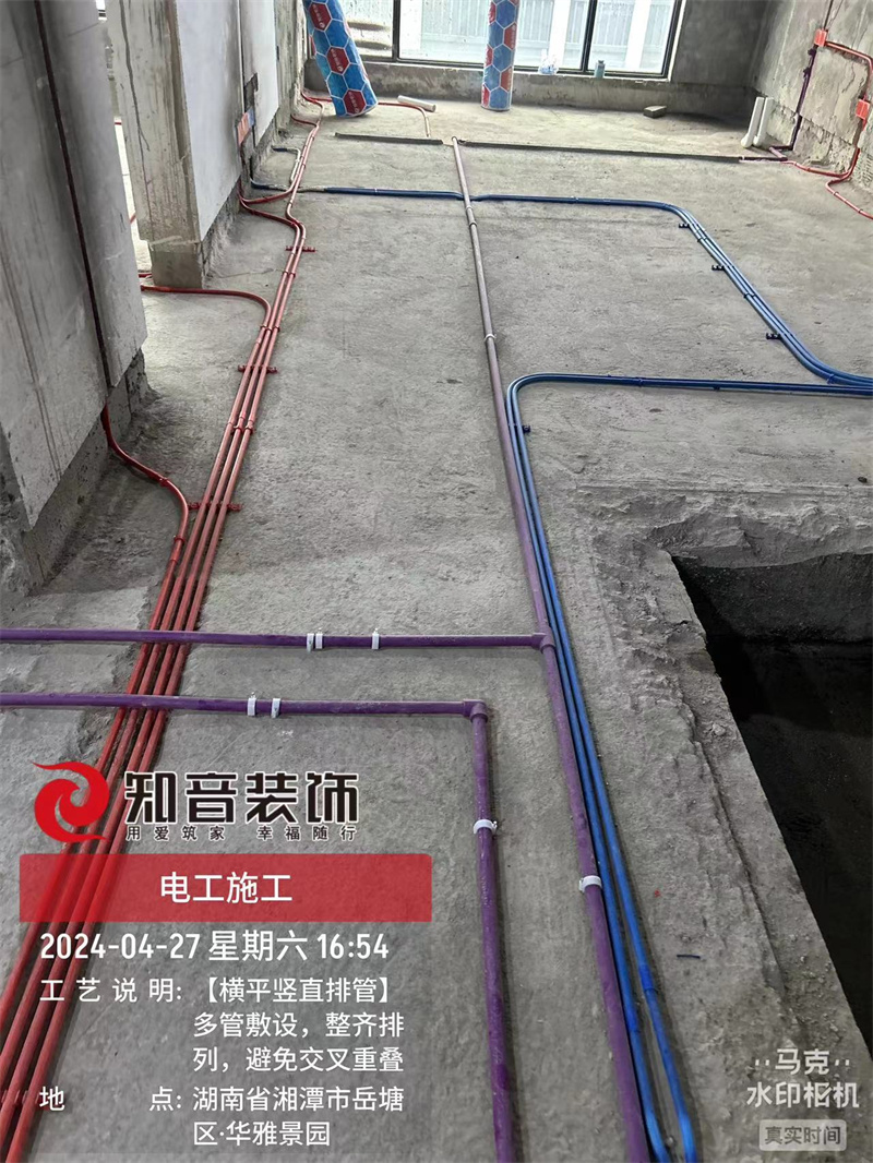 华雅景园96平在施工地