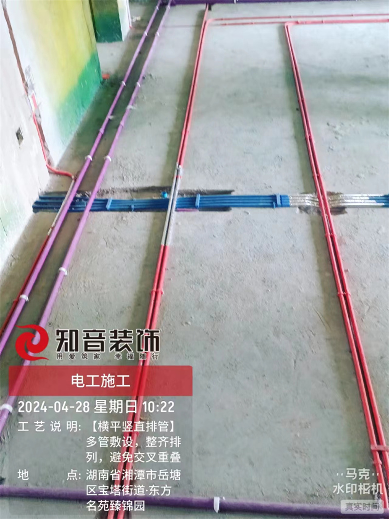 东方名苑175平在施工地