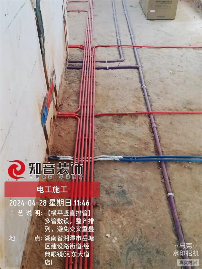 理工职院教师楼旧房全改93平在施工地