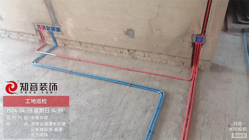 东方明珠150平在施工地