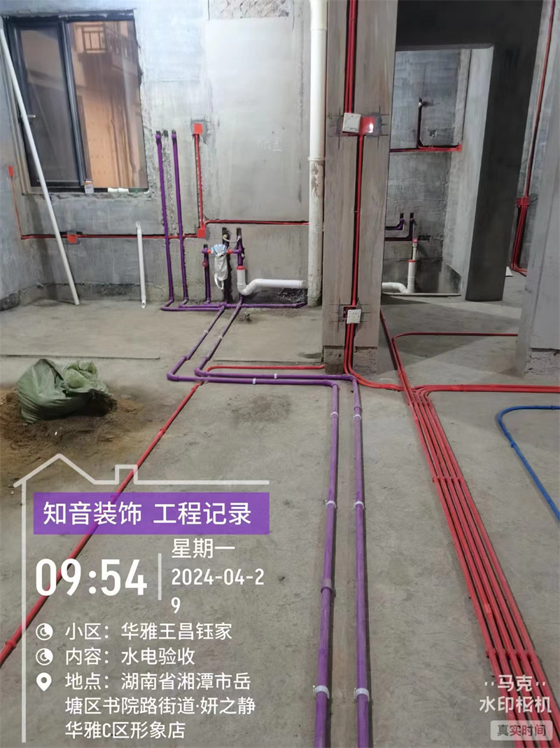 华雅C区116平在施工地