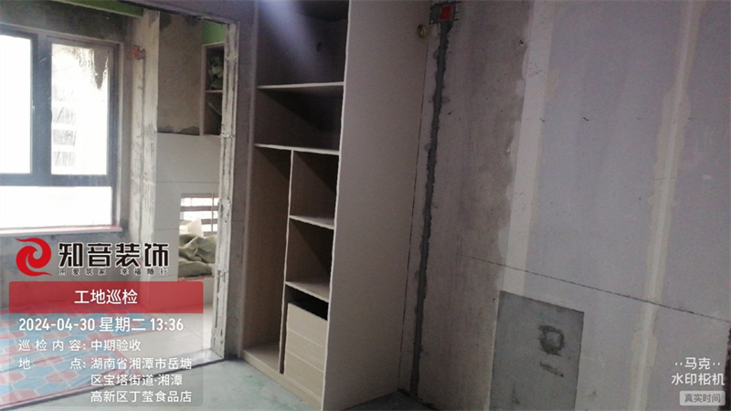 樾府100平在施工地