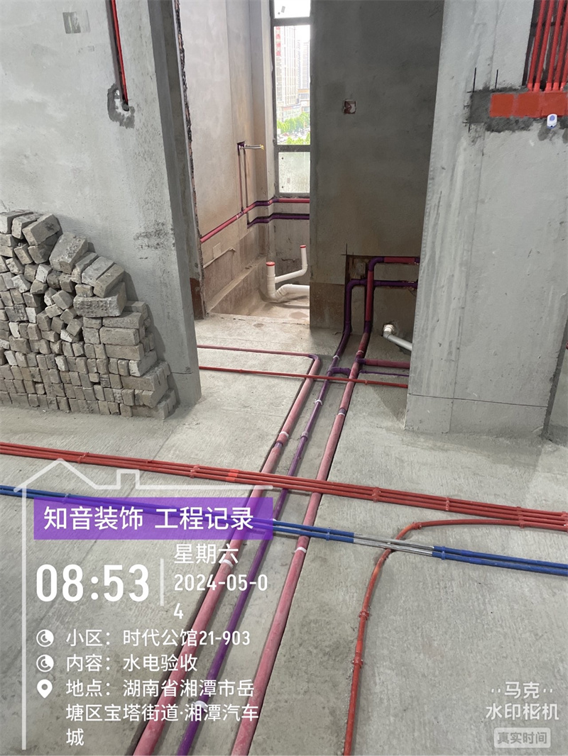 时代公馆92平在施工地