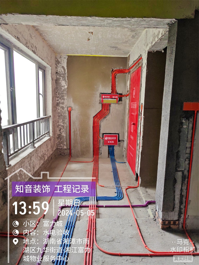 湘江富力城125平在施工地