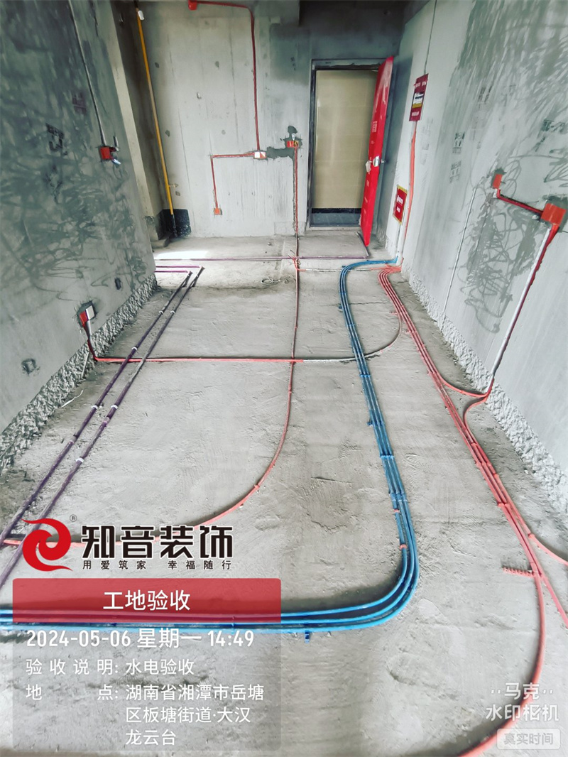 大汉龙云台100平在施工地